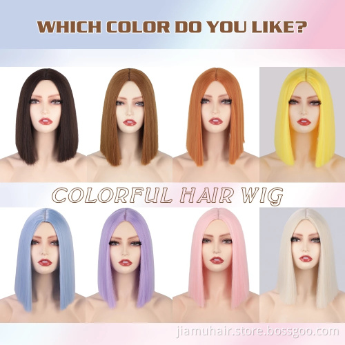 Short Straight Purple Wig Synthetic Wigs for Women Halloween Party Use Pink Yellow Blue Natura Hairline Hair